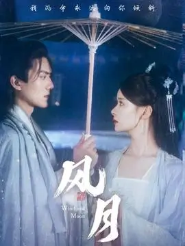 春分之后 都市情感电视剧全集免费观看海报